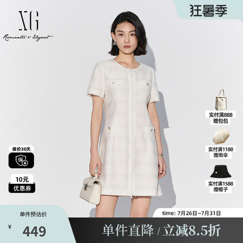 XG/雪歌XK204048A151 白色小香风圆领短袖连衣裙收腰直筒中长裙女