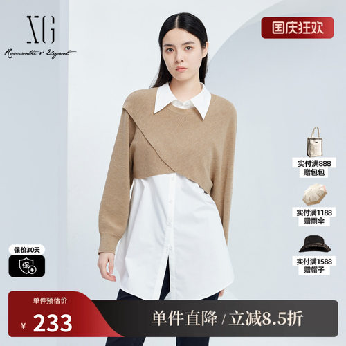 XG雪歌XJ311028A473两件套毛针织衫时尚秋季新款卡其色长袖毛衫女