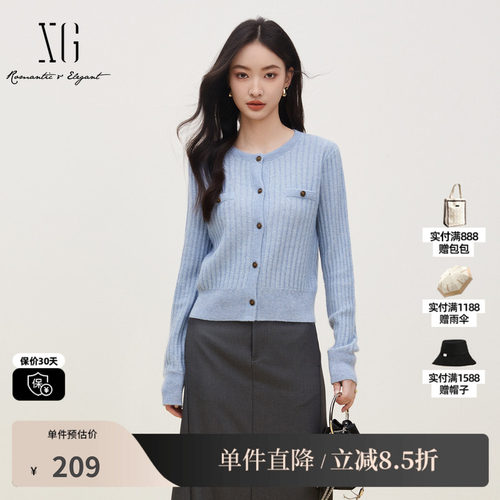 XG雪歌XJ311401A327螺纹设计长袖毛针织衫时尚秋季新款开衫外套女