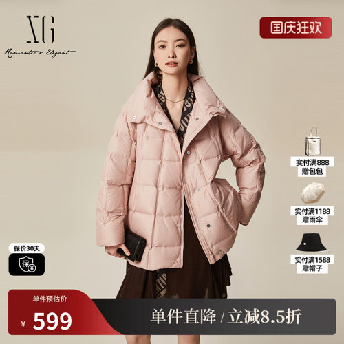 XG/雪歌XK406069A216粉色白鸭绒羽绒服2025冬季新款中长款外套女