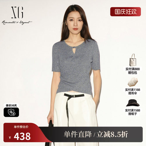 XG/雪歌 XL211035A984灰色莱赛尔圆领镂空针织衫修身交叉绑带女装