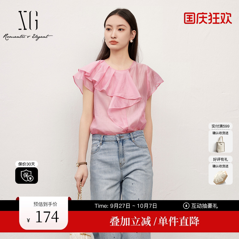 XG/雪歌XJ221026A208圆领浅粉色衬衫时尚夏季新款时尚短袖上衣女