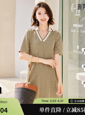 XG雪歌XJ204562B806开叉短袖连衣裙时尚夏季新款织带拼接中长裙女