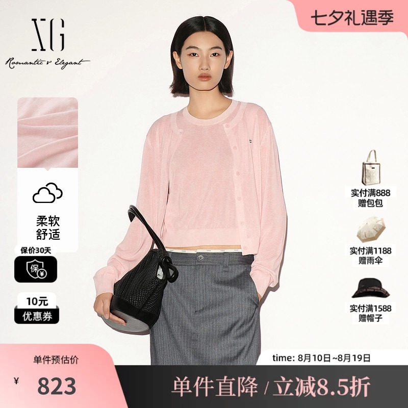 XG/雪歌 XL311029A116粉色棉感醋纤圆领针织开衫两件套圆领休闲女