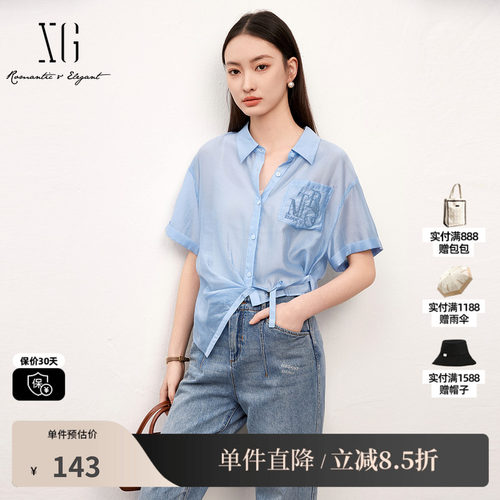XG/雪歌XJ221004A521蓝色莱赛尔翻领衬衫夏季新款宽松短袖上衣女