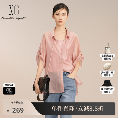 XG/雪歌XK221038A316 粉色莱赛尔短袖衬衫配背心polo领直筒上衣女