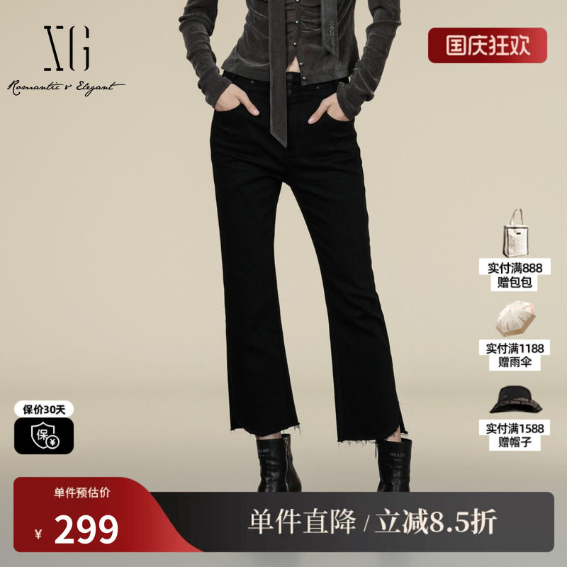 XG/雪歌XK402026A190做旧毛边牛仔裤2025冬季新款微弹微喇长裤女