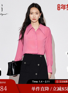 XG/雪歌XJ321024A216粉色桑蚕丝衬衫时尚秋季新款尖领长袖上衣女