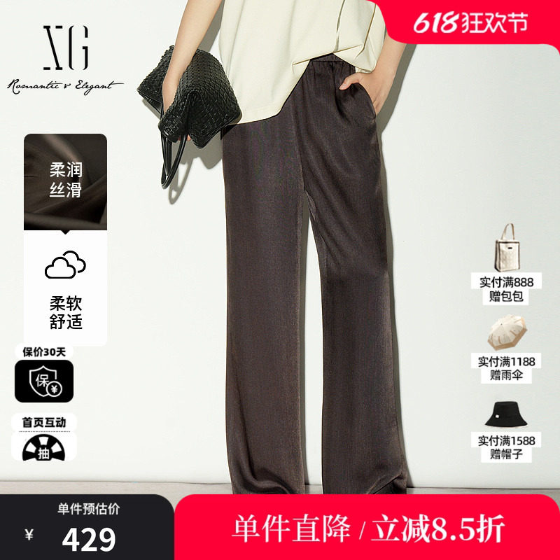 XG/雪歌XL202010A572 深咖啡色直筒休闲裤松紧阔腿凉感薄款长裤女