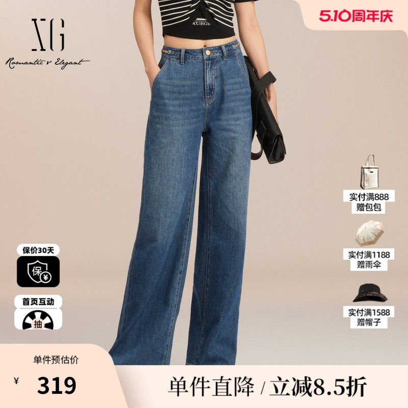 XG/雪歌XK202021A119 蓝色棉感直筒牛仔裤腰袢金属阔腿休闲长裤女