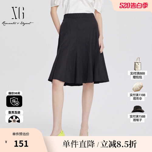 XG/雪歌XJ203019A190黑色半身裙2025夏季新款拉链伞裙A字长裙子女