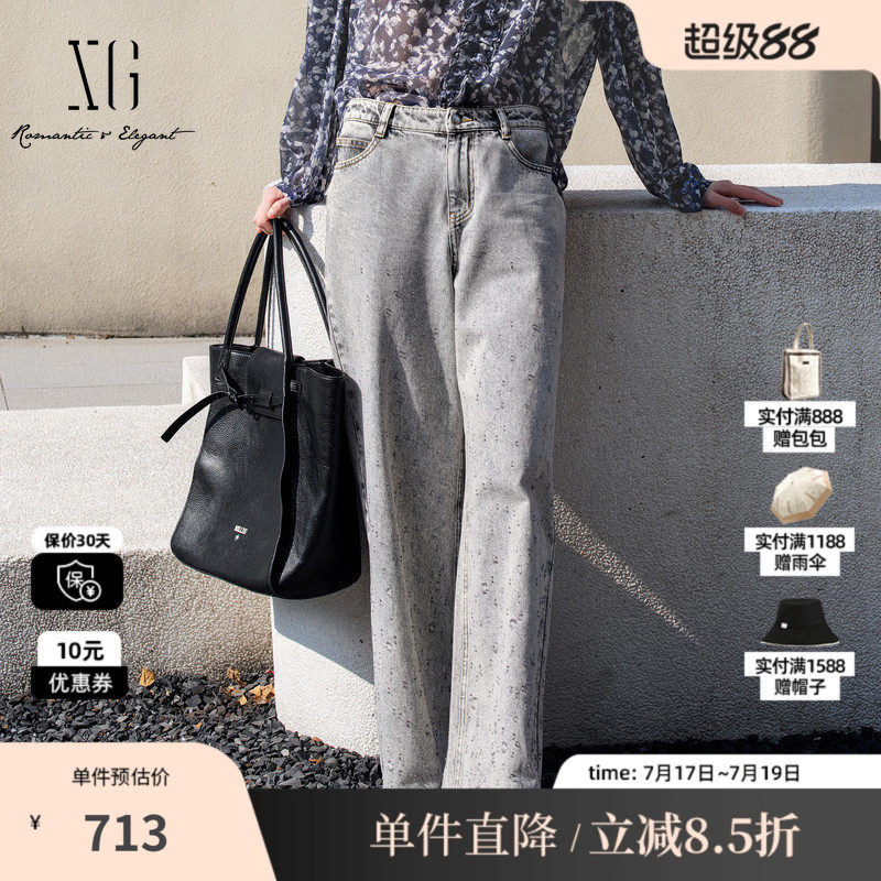 XG/雪歌XL202011A484 灰色棉感直筒牛仔裤薄款做旧莱赛尔长裤女装