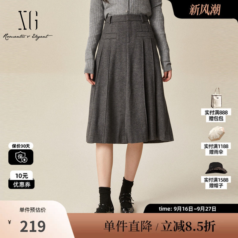 XG/雪歌XJ403029A683深灰色褶皱半身裙时尚冬季新款中长款A字裙女