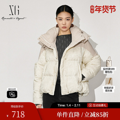 XG/雪歌XJ406088B351撞色拼接鸭绒羽绒服时尚冬季新款连帽外套女