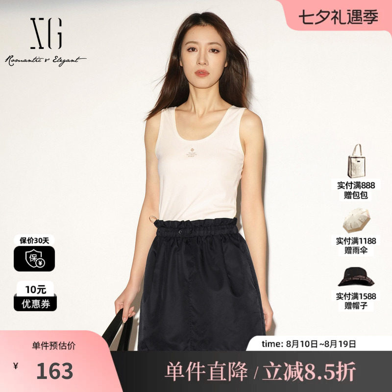 XG/雪歌XL222007A960 浅米色无袖工字型背心字母遮副乳棉感吊带女