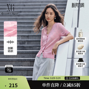 2025夏季 新款 修身 女装 毛针织衫 开衫 雪歌XL211535A816粉色短袖