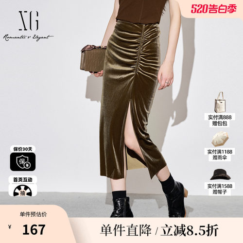 XG/雪歌XJ303024A672深咖色半身裙时尚秋季新款高腰开叉包臀裙女