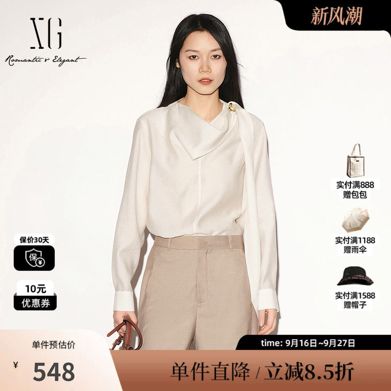 XG/雪歌 XL321007A591米白色莱赛尔长袖衬衫胸针飘带气质老钱女装
