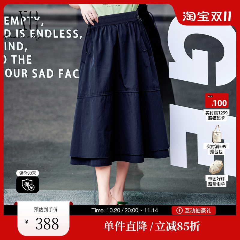 XG/雪歌XJ103011A690层叠设计中长半身裙2025春季新款黑色A字裙女