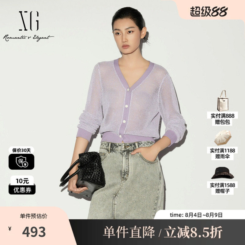 XG/雪歌XL211018A187灰紫色棉感长袖毛针织衫薄款V领微透开衫女装