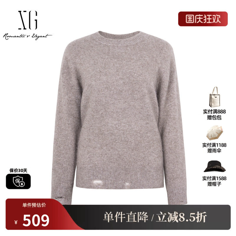 XG/雪歌XK411111AC73 卡其色牦牛绒毛针织衫破洞羊毛混纺毛衫女装