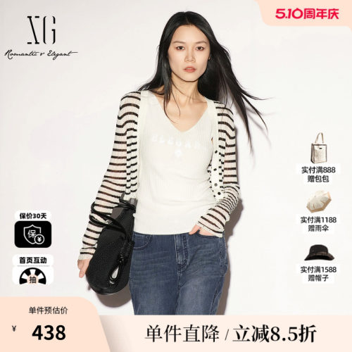 XG/雪歌 XL211026B299黑白条纹棉感长袖针织衫垫肩薄款罩衫开衫女