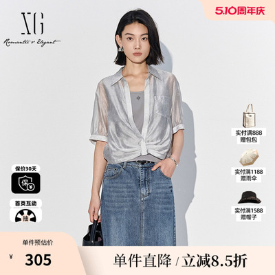 XG/雪歌XL221827A884灰色翻领短袖衬衫2025夏季新款莱赛尔上衣女