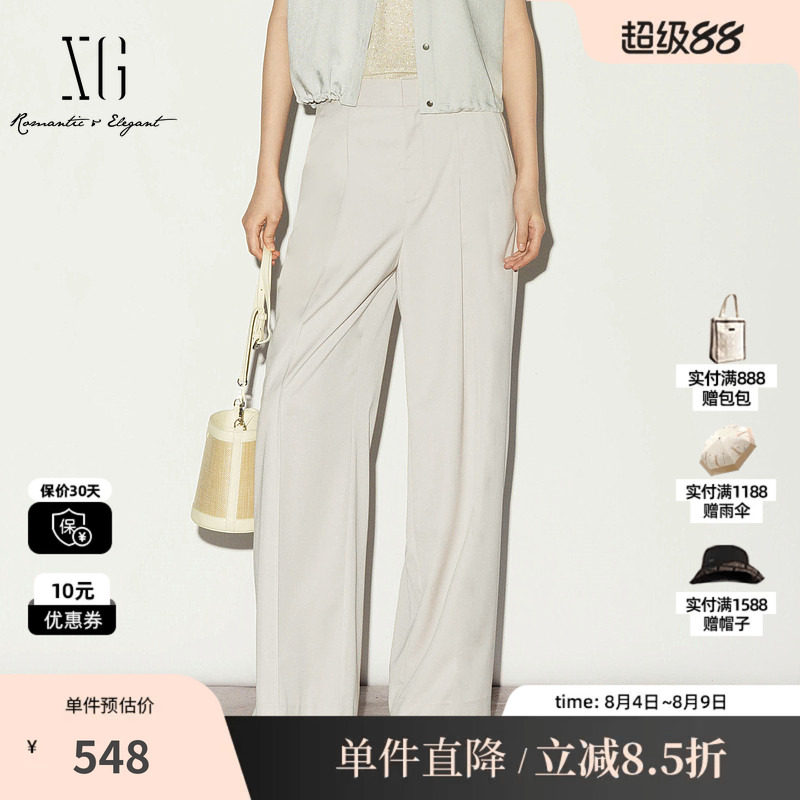 XG/雪歌XL202023A160 浅米色莱赛尔直筒休闲裤薄款通勤西装长裤女