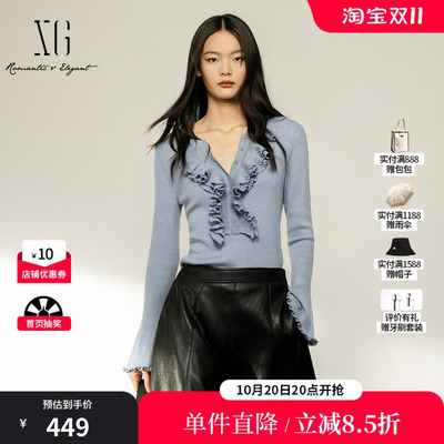 XG/雪歌 XL411003A120蓝色羊毛混纺圆领荷叶边喇叭袖修身针织衫女