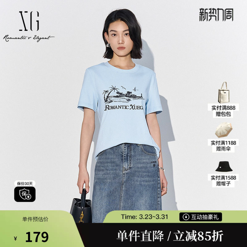 XG/雪歌XL201554A820浅蓝色印花短袖T恤2025夏季新款修身上衣女装