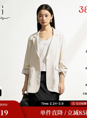 XG/雪歌XK107016A491米白色长袖西装2025春季新款褶皱拼接外套女