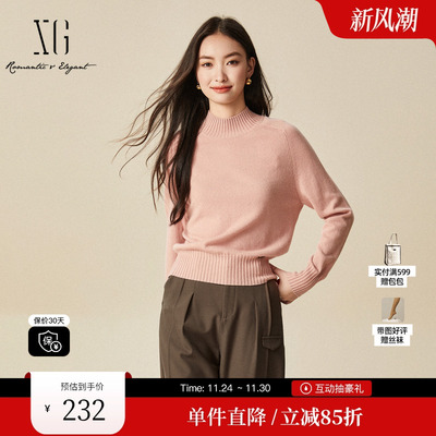 XG/雪歌XJ411112A908螺纹长袖毛针织衫时尚冬季新款绵羊毛毛衫女