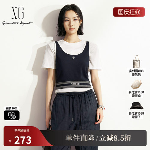 XG/雪歌XL222003B128 藏青色无袖工字型背心撞色遮副乳修身吊带女