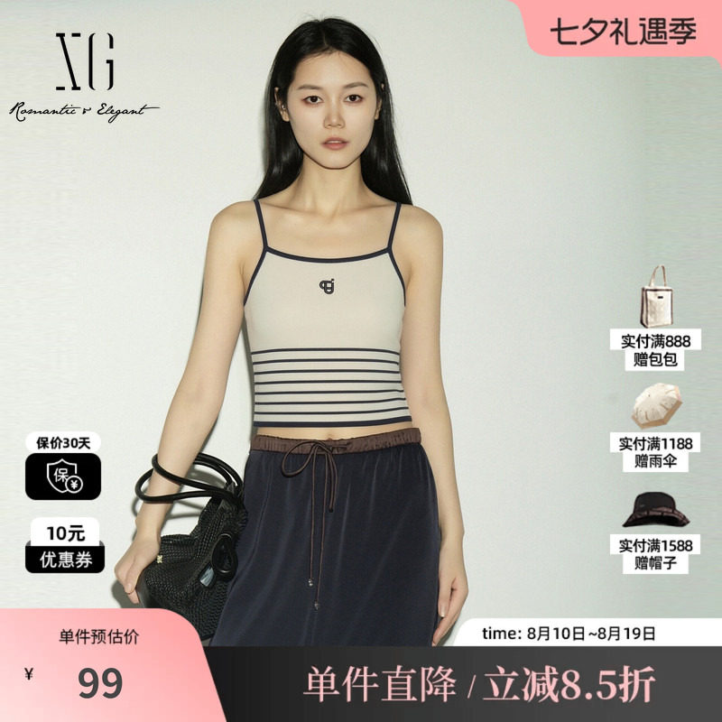 XG/雪歌XK211557A828 白色细肩带遮副乳吊带背心条纹海军风内搭女