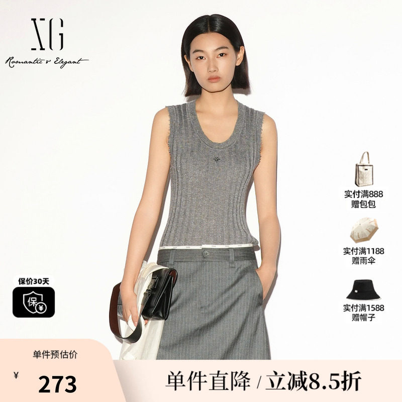 XG/雪歌 XL311028A180灰色坑条钉珠毛边无袖针织衫修身圆领背心女