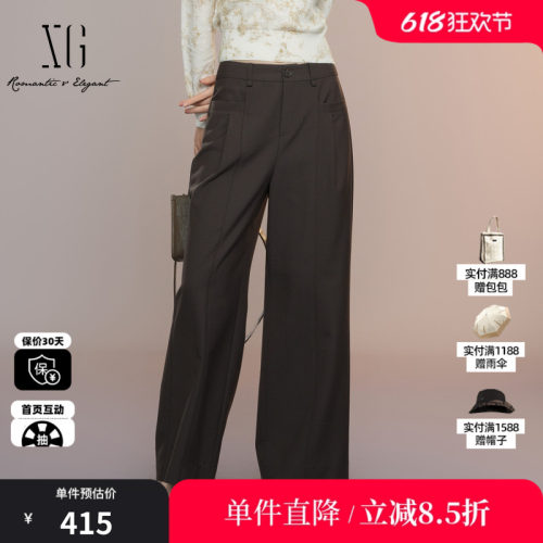 XG/雪歌XK302006A374 棕色羊毛混纺直筒西装休闲裤阔腿百搭长裤女