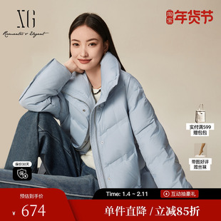 XG/雪歌XK406823A820浅蓝色鸭绒羽绒服2024冬季新款中长款外套女