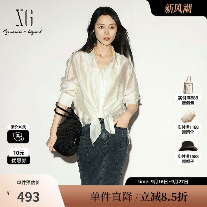 XG/雪歌XL221003A160 浅米色莱赛尔两件套衬衫长袖配背心外套女装