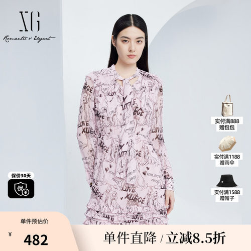 XG/雪歌XJ304021B297桑蚕丝印花连衣裙时尚秋季新款长袖A字短裙女