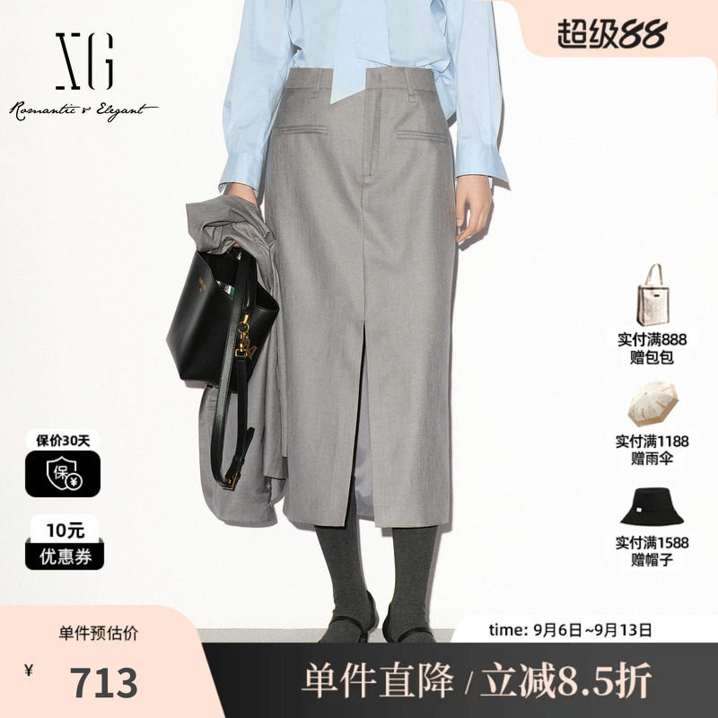 XG/雪歌 XL303017A284灰色直筒开叉通勤半身裙休闲简约西装长裙女