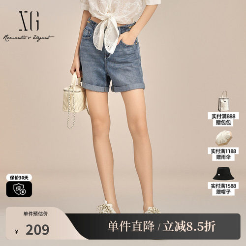 XG雪歌XK202033A720浅蓝色水洗牛仔裤2025夏季新款棉直筒短裤女