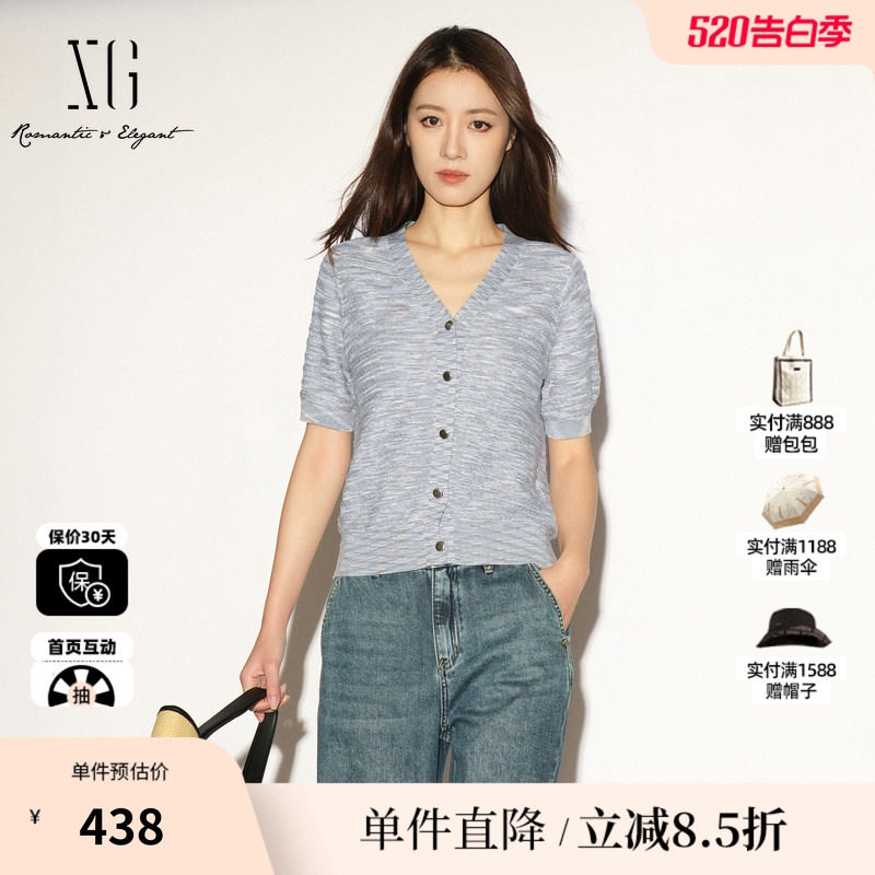 XG/雪歌XL211031B984灰色V领短袖毛针织衫薄款杂色直筒纽扣开衫女