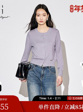 XG雪歌XK311033A587长袖毛针织衫2025秋季新款灰紫色绵羊毛开衫女