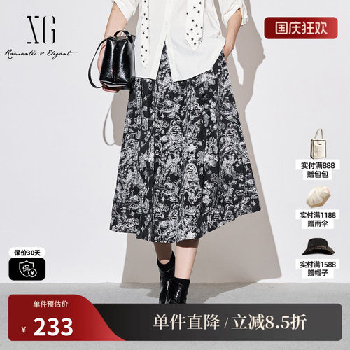 XG/雪歌XJ303013B297满版印花半身裙时尚秋季新款宽松棉感A字裙女