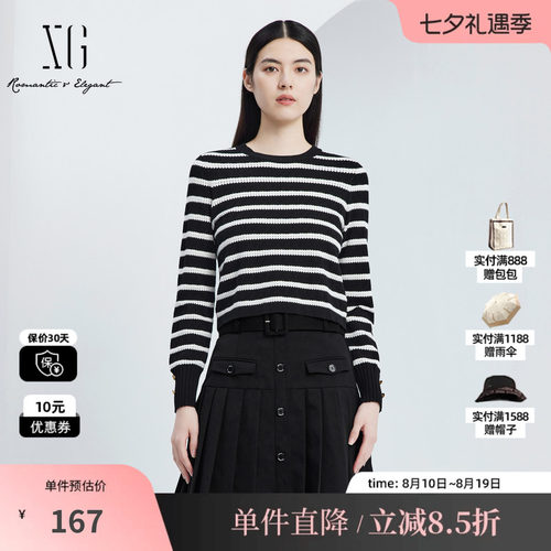 XG/雪歌XJ311014B299撞色条纹毛针织衫2024秋季新款长袖上衣女装