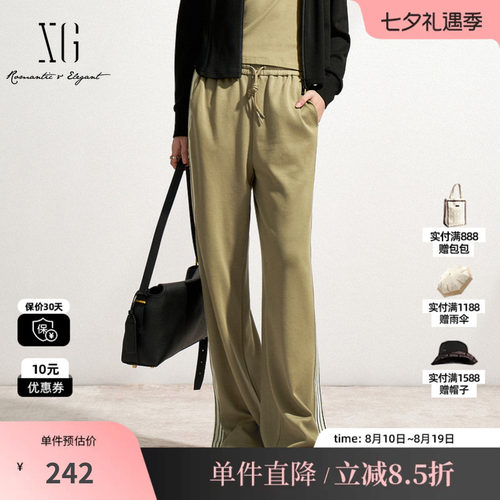 XG雪歌XK102019A573开叉设计休闲裤2025春季新款条纹拼接直筒裤女