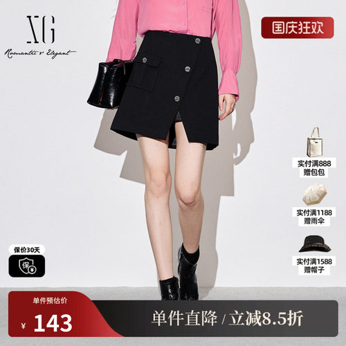 XG/雪歌XJ303026A590黑色高腰半身裙时尚秋季新款开叉A字短裙女装