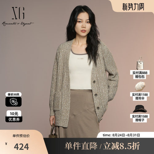 XG/雪歌XK311030B573 卡其色无领长袖毛针织衫棉感宽松开衫外套女
