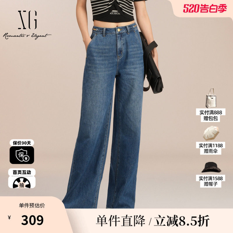 XG/雪歌XK202021A119 蓝色棉感直筒牛仔裤腰袢金属阔腿休闲长裤女