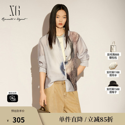 XG/雪歌XL121024B284翻领油画长袖衬衫直筒宽松水墨画搭配上衣女